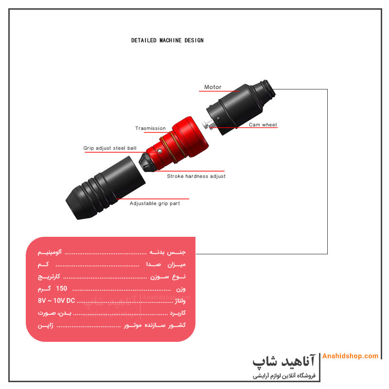 دستگاه تاتو پن راکت V3 دستگاه تاتو پن راکت V3