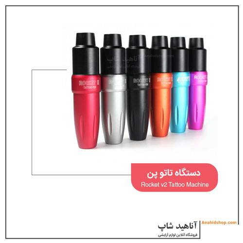 دستگاه پن راکت v2 دستگاه پن راکت v2
