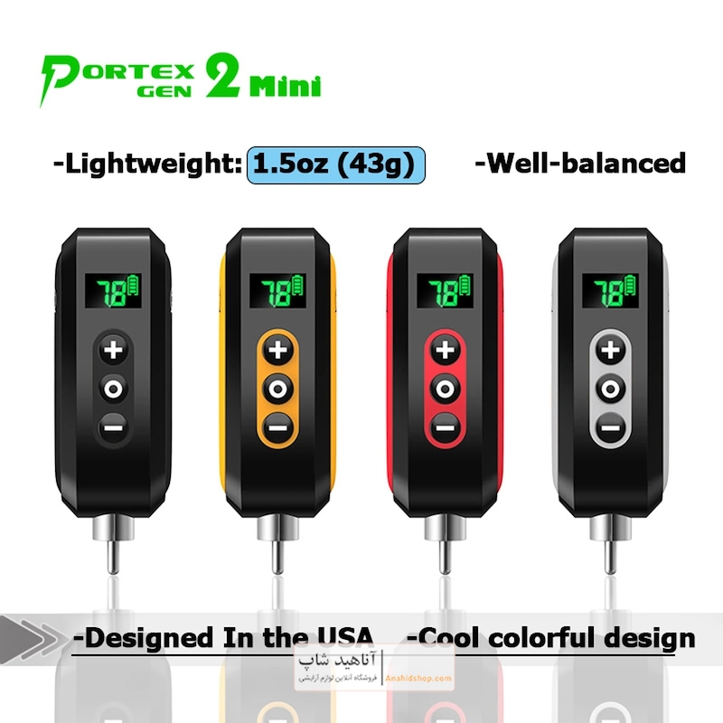 ترانس شارژی وایرلس   EZ Portex Gen2 Mini